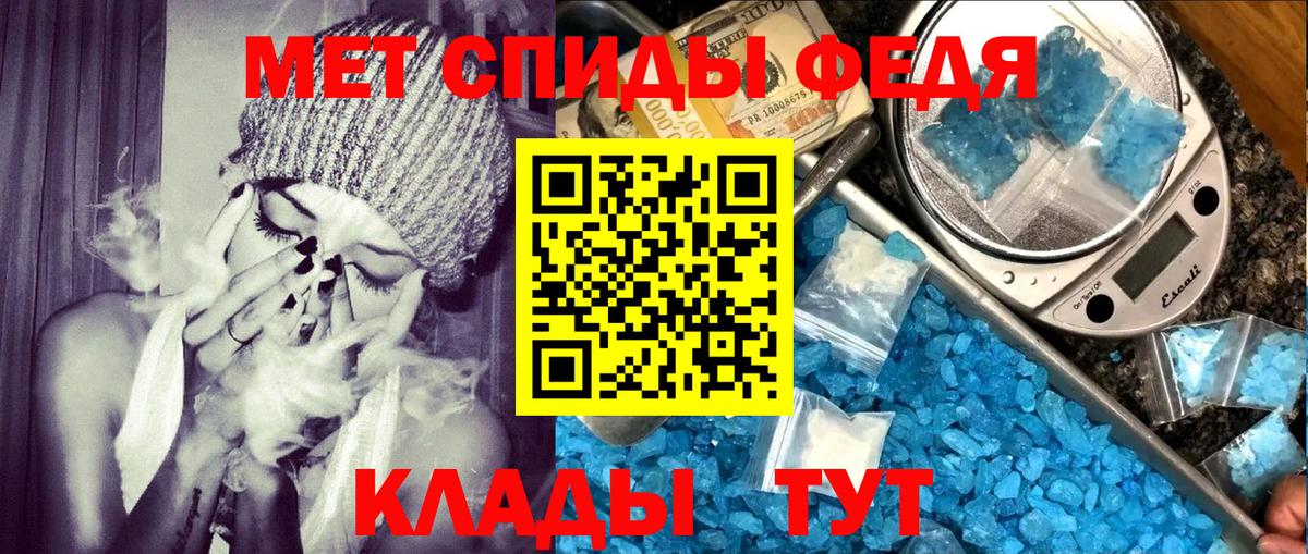 МЕТАДОН Лабытнанги