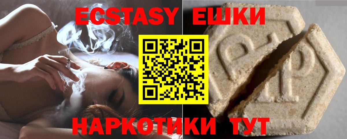 Лабытнанги  Экстази  Вход с VPN  Экстази 300 mg  Ecstasy louis Vuitton 