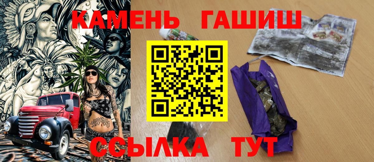 ГАШ Изолятор Лабытнанги