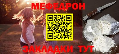 МДМА Кингисепп