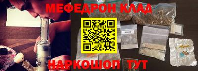 МДМА Кингисепп