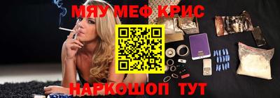 МДМА Кингисепп