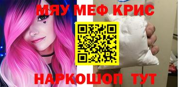 МДМА Кингисепп