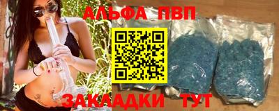 гидра Кимры