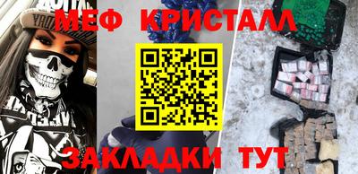 МДМА Кингисепп