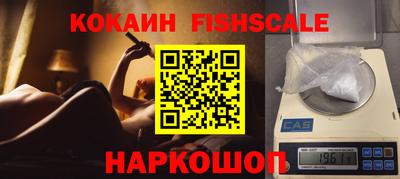 МДМА Кингисепп