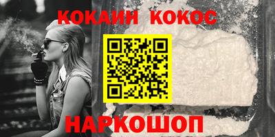 дурь Кинель