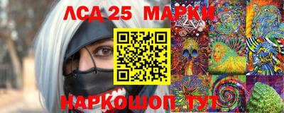 МДМА Кингисепп