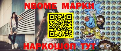 гидра Кимры