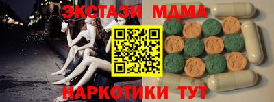 гидра Кимры