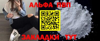 гидра Кимры
