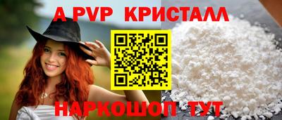 гидра Кимры