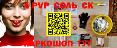 гидра Кимры