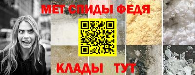 МДМА Кингисепп