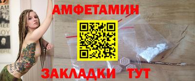 МДМА Кингисепп