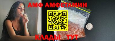 МДМА Кингисепп