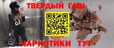 гидра Кимры
