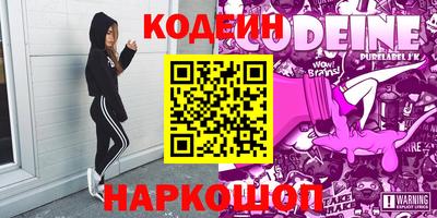 МДМА Кингисепп