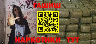 МДМА Кингисепп