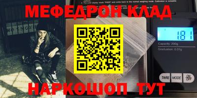 МДМА Кингисепп
