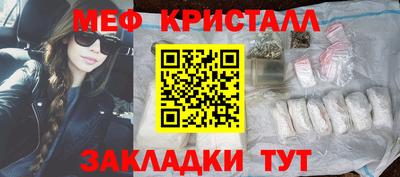 МДМА Кингисепп