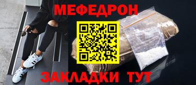 МДМА Кингисепп