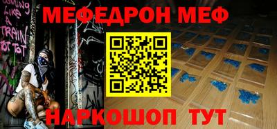 дурь Кинель