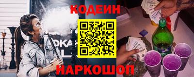 гидра Кимры