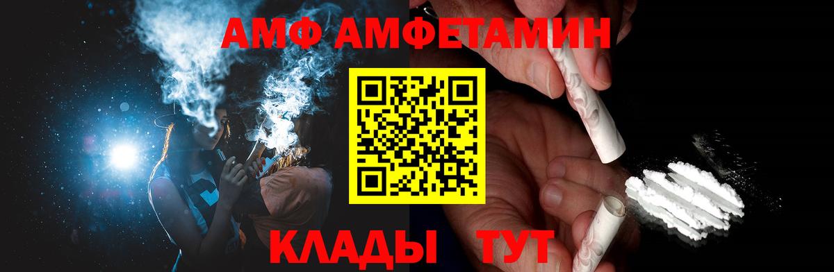 Метамфетамин Methamphetamine  Метамфетамин Methamphetamine  Первитин  Вход с VPN  Лабытнанги 