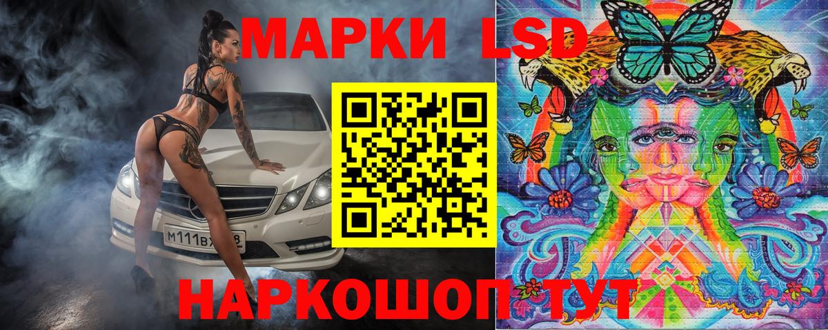 Марки 25I-NBOMe 1500мкг  Вход с VPN  Лабытнанги 
