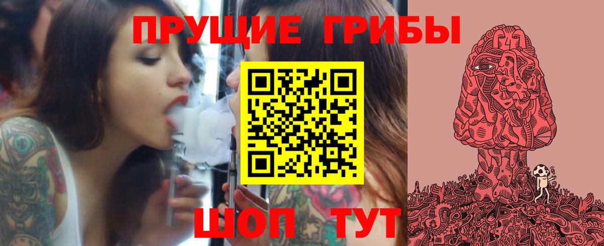 Лабытнанги  Галлюциногенные грибы MAGIC MUSHROOMS  купить наркотики сайты  Вход с VPN 