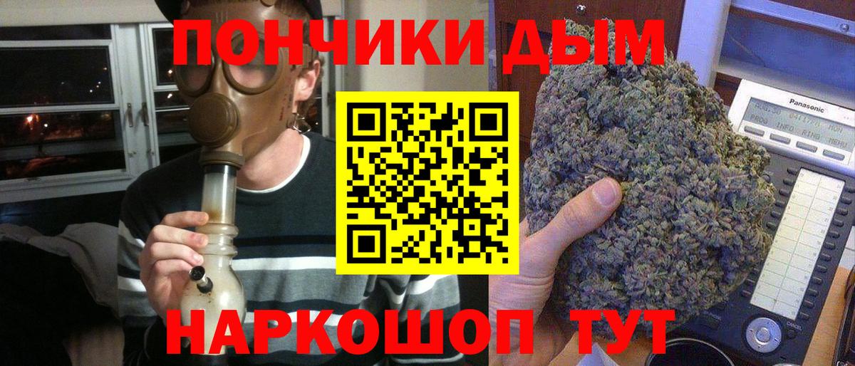 Бошки марихуана сатива  Вход с VPN  Лабытнанги  Конопля индика 